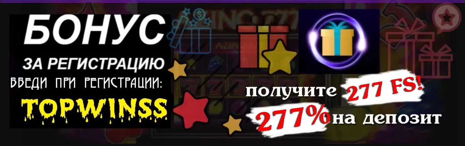 Casino Mirror official website